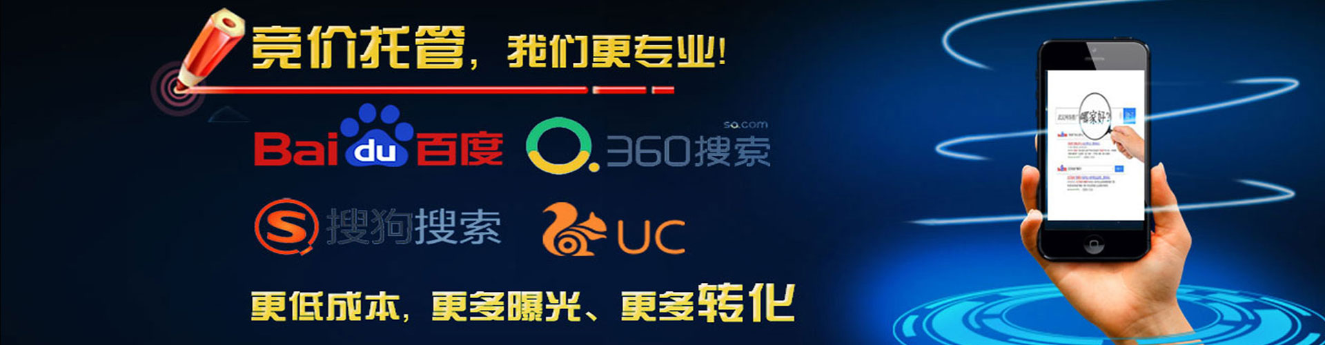 图木舒克sem外包