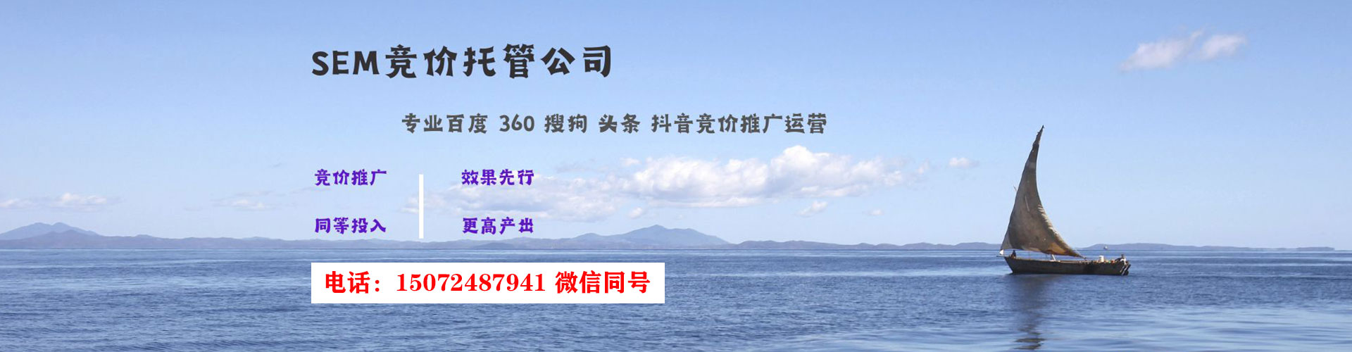 图木舒克百度推广平台
