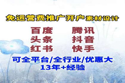SEM优化师实战：从数据驱动优化广告投放